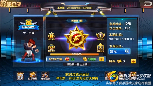 拳皇98ol终极之战出招表,拳皇98终极之战ol新手最强阵容