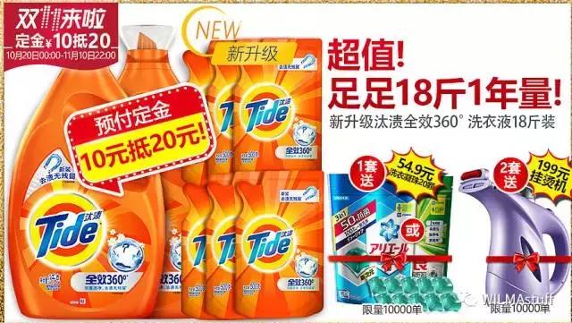 双十一剁手完整版,双十一最全剁手指南