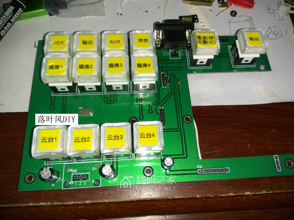DIY航拍云台用什么电机,diy云台摄像机