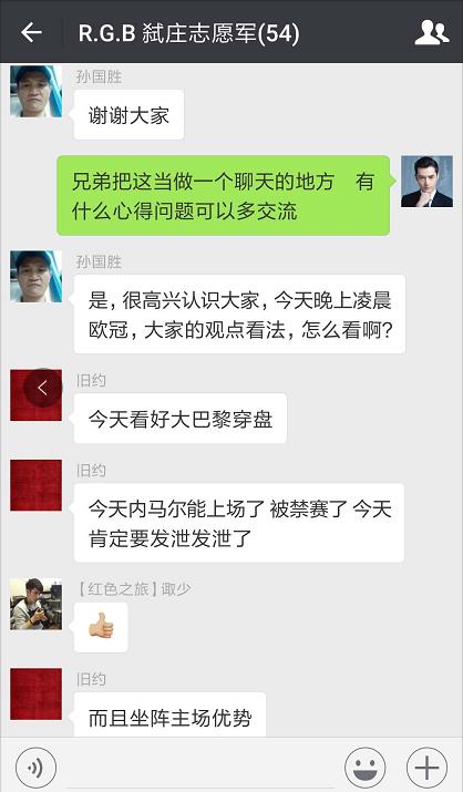 老陈谈竞彩,老陈侃球分析