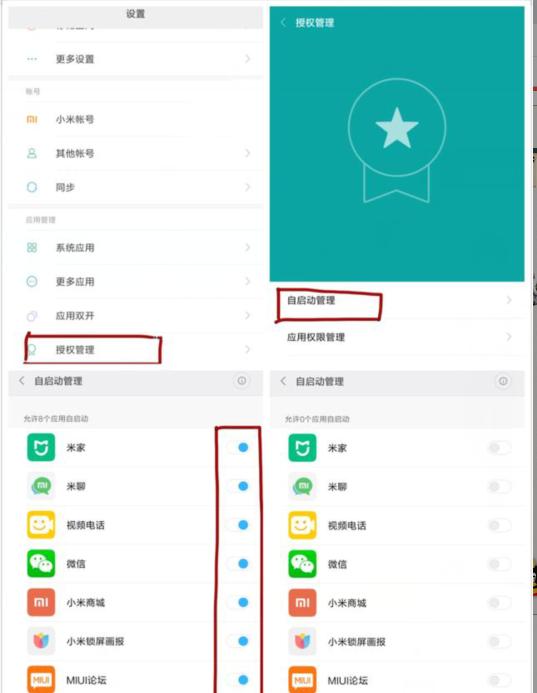 小米手机有啥操作,小米手机米粉才懂的设置