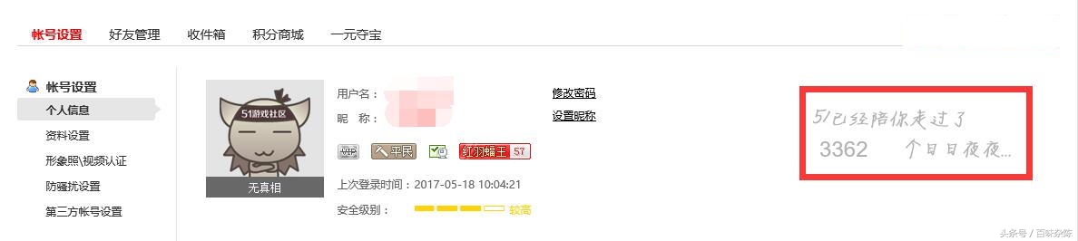 这几年消失的互联网产品,那些被淘汰的互联网产品