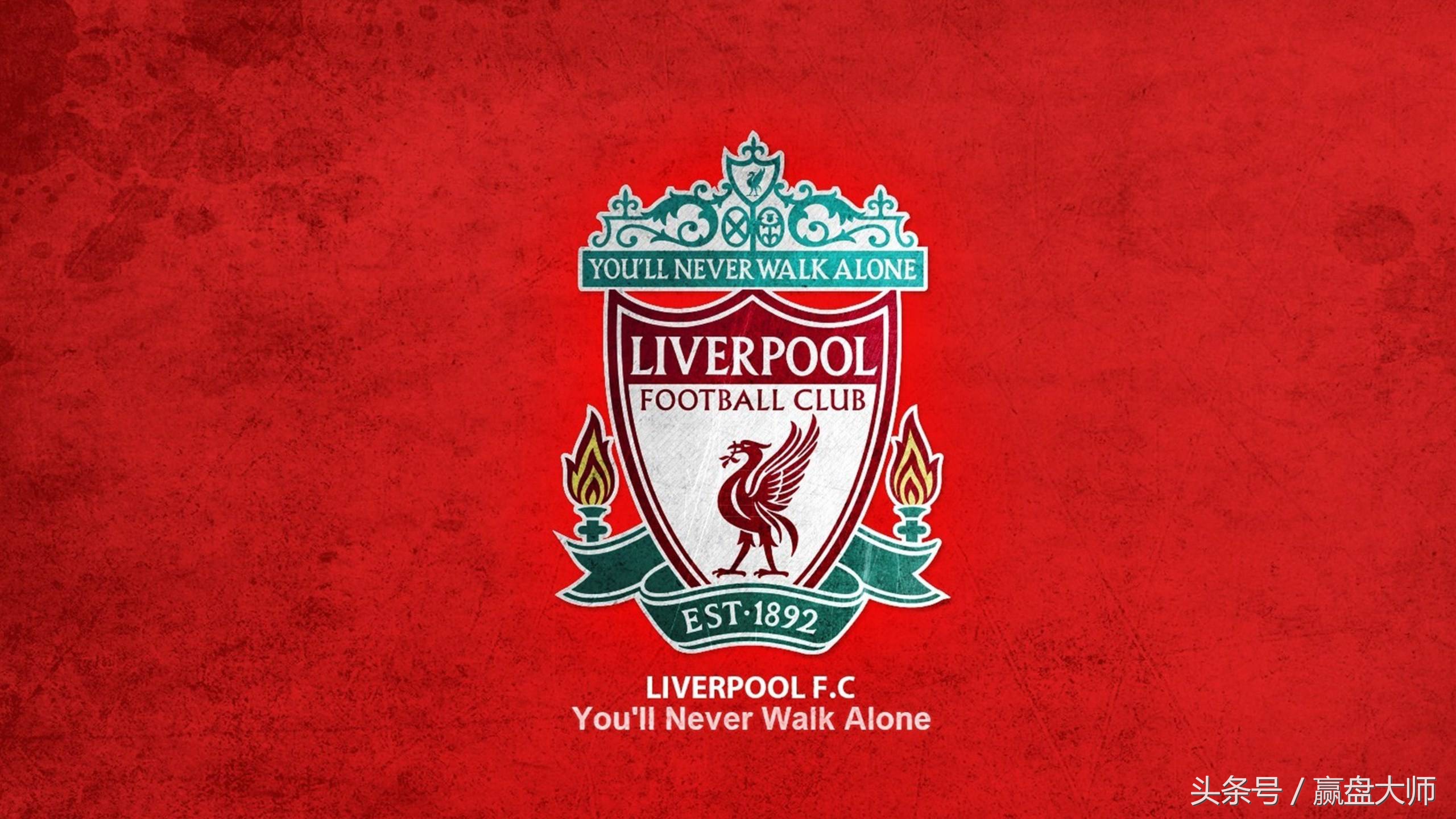 利物浦vs阿斯顿维拉彩票比赛结果,曼城vs利物浦彩票单关实票