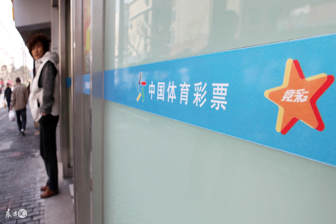 侃球分析竞彩,老陈侃球2