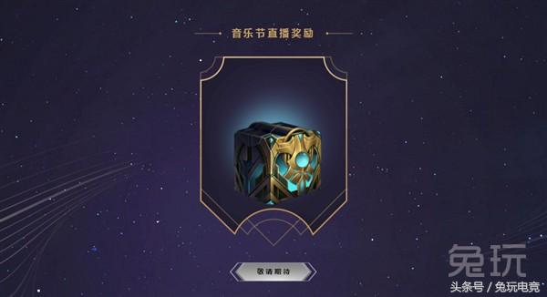 lol11周年都有哪些福利,lol最近有什么可以领取的福利