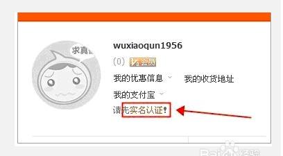怎样注册淘宝店铺全教程,怎么注册淘宝店铺的步骤