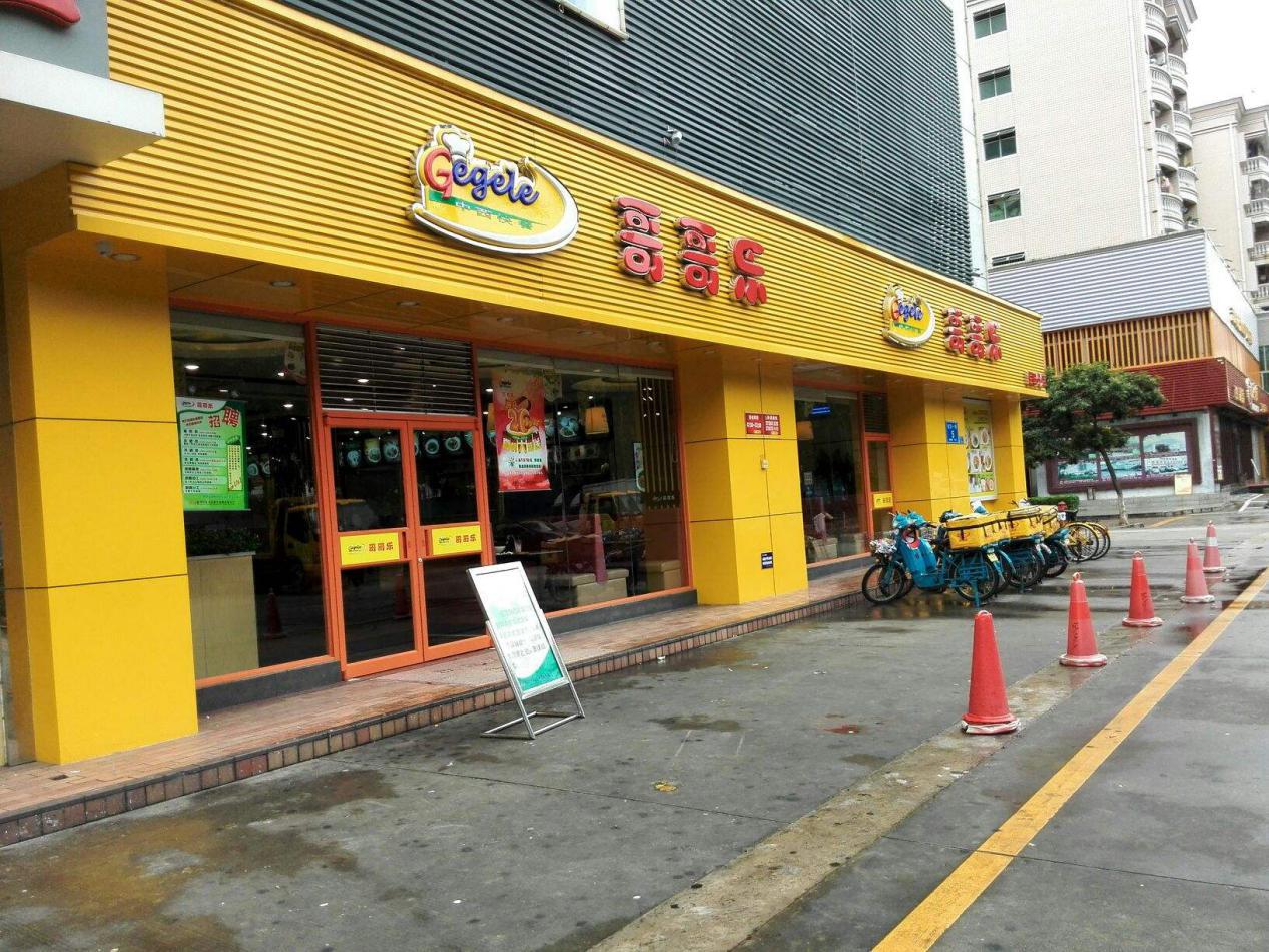 未来几年餐饮店倒闭率会更高,如何让一家餐饮店快速倒闭
