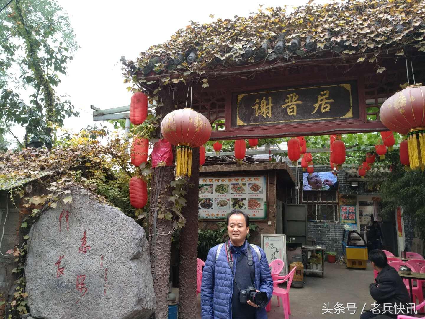 郭亮村亲子游,中华影视村郭亮村