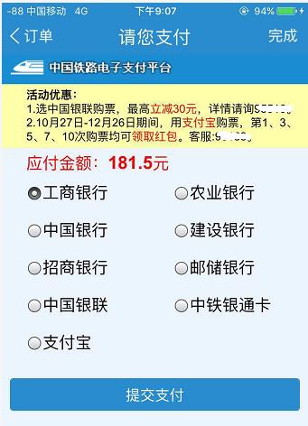 死磕支付宝!微信支付HK宣布再升级,抢占香港各大消费场景!