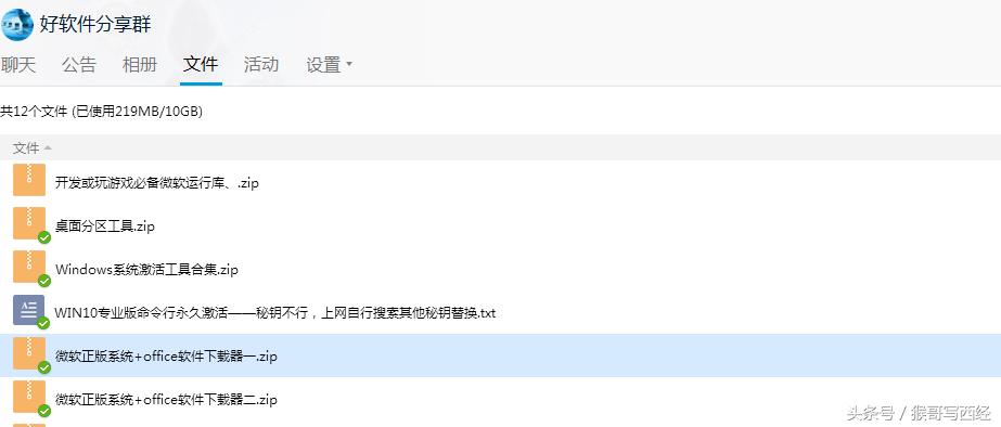 系统dll文件缺失如何修复,win10dll文件缺失如何修复