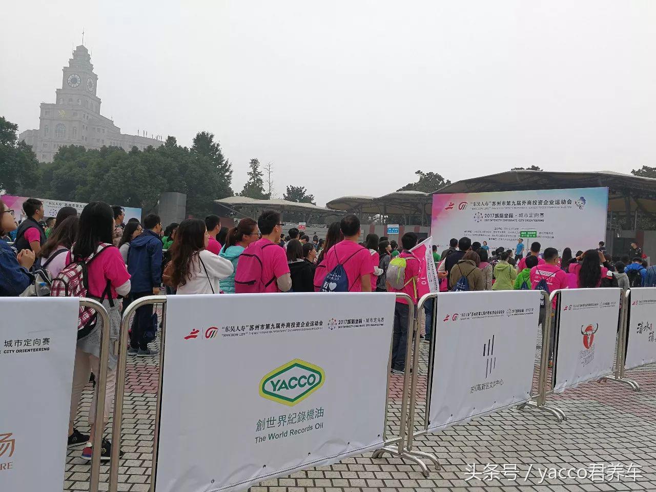 yacco和拉锋,yacco官网