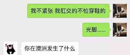 “她来大姨妈了，我帮她吸血呢”