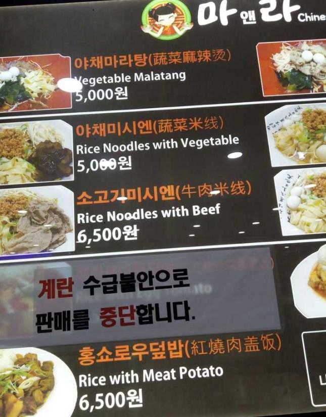 中国和韩国的物价哪个更高,韩国物价对比中国