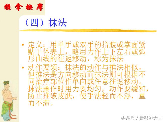 中医自己按摩脸部最正确手法视频,中医按摩手法教程