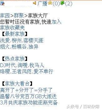 这几年消失的互联网产品,那些被淘汰的互联网产品