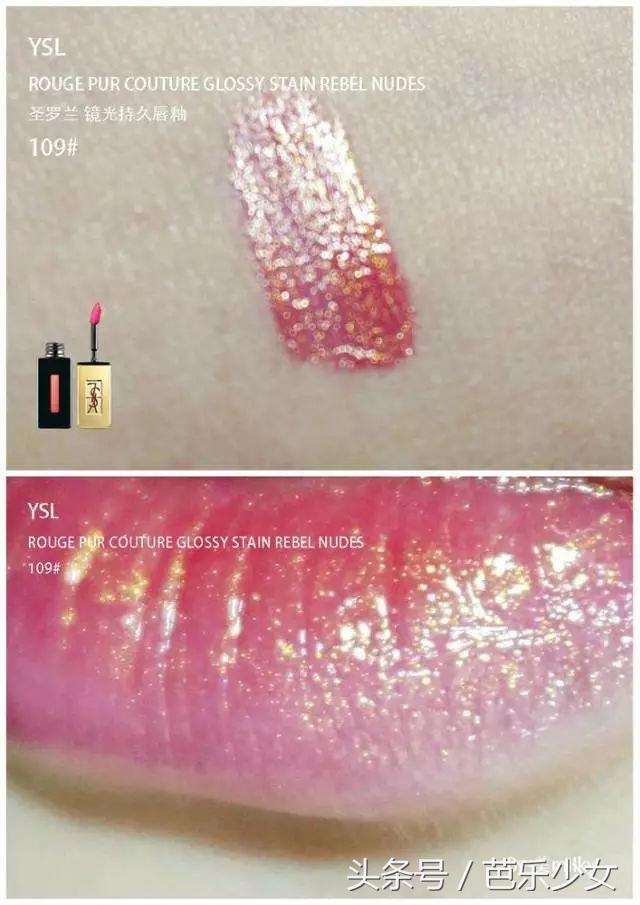 ysl没有斩男色了吗,ysl小黑条系列真的太优秀了