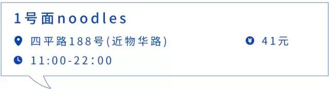 上海滩最好吃的一碗黄鱼面,居然在……丰庄?