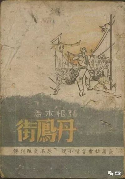 慢旅南京｜城南旧事之一，评事街清溪漫品