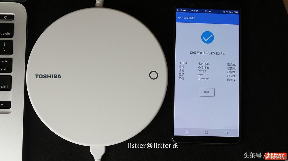 手机数据实时备份,手机备份到硬盘工具