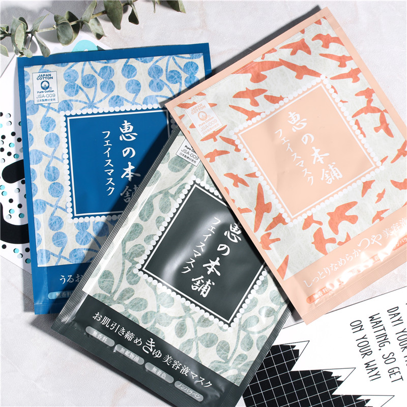 双十一面膜必买清单平价,双11爆款面膜