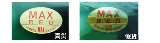 别被骗啦，教你怎么鉴别蝴蝶和双鱼乒乓球拍真假！