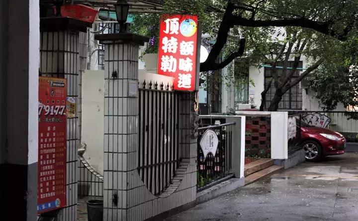 上海滩最好吃的一碗黄鱼面,居然在……丰庄?