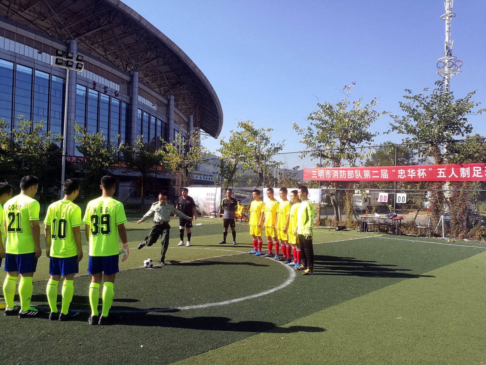 三明消防举办绳索比赛,三明忠诚杯