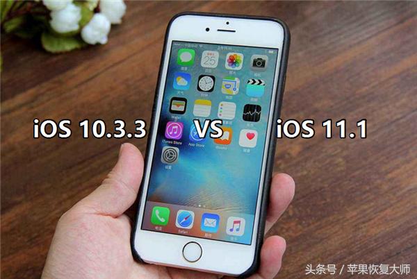 ios10.3.3还能刷吗,苹果11ios17.3.1建议升级吗