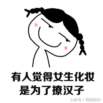 完美底妆教程持久,完美底妆是什么样的