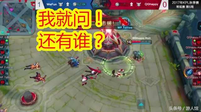 王者荣耀qg对局回放,王者荣耀qg比赛