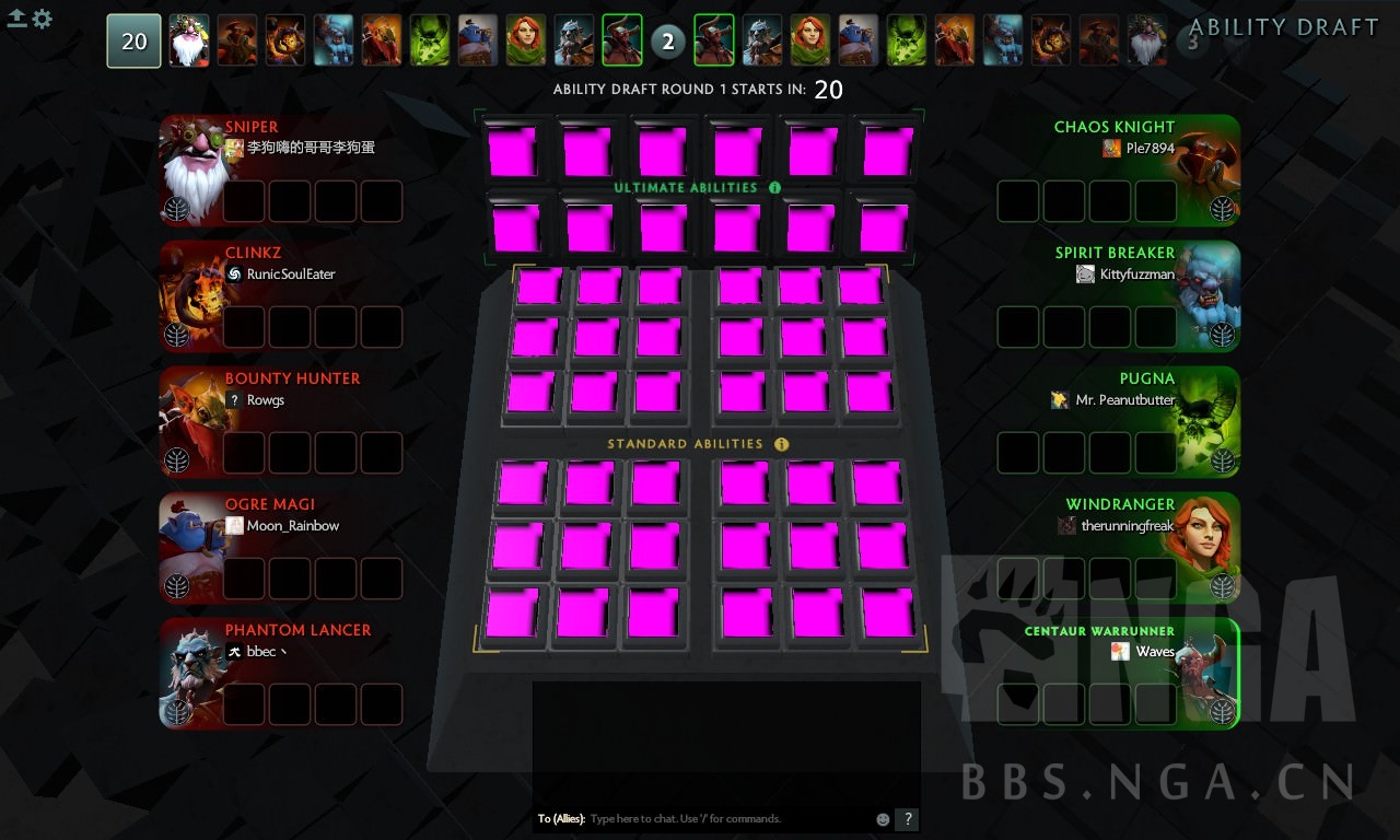 DOTA2新版本7.07BUG汇总——实在太多了!