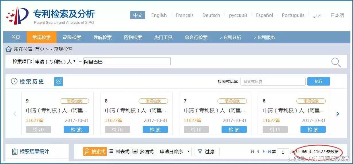 马云拍的电影叫功守道感悟,马云拍电影功守道