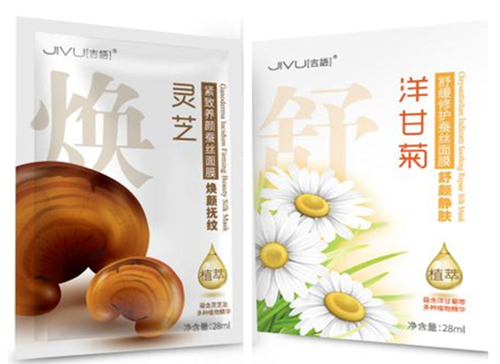 带珍珠粉的海藻面膜,极致海藻面膜