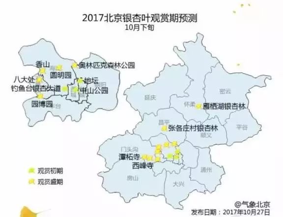 京城赏秋打卡胜地,京城赏荷最佳路线图