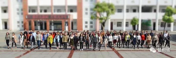 桐城同安小学2012,桐城同安小学