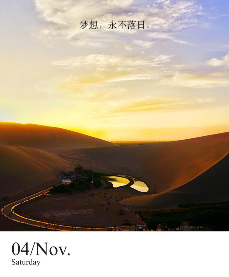 网易考拉双十一活动时间,京东双十一活动曝光