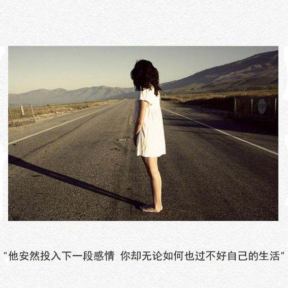 适合发朋友圈的说说图片伤感,伤感说说适合发朋友圈和图片