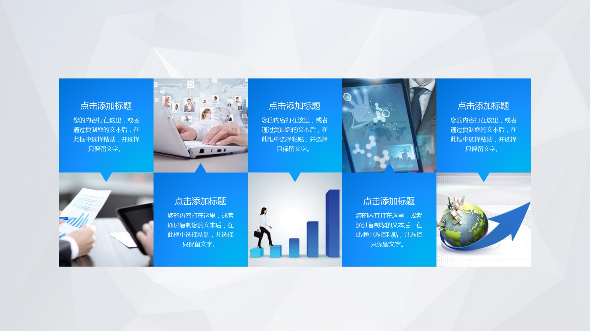 动态ppt模板素材免费,蓝色ppt汇报模板