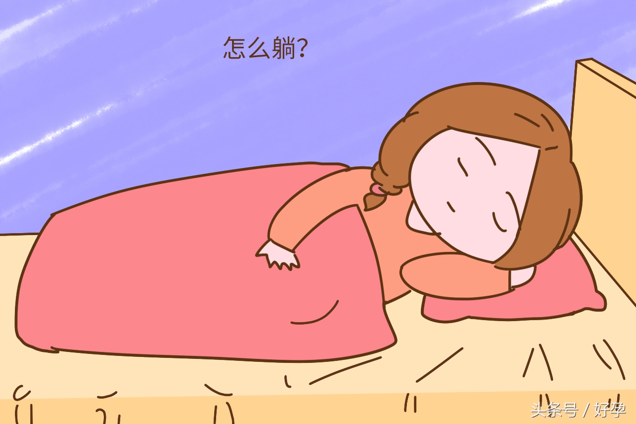 怀孕感觉身体像被掏空一样,怀孕身体被掏空