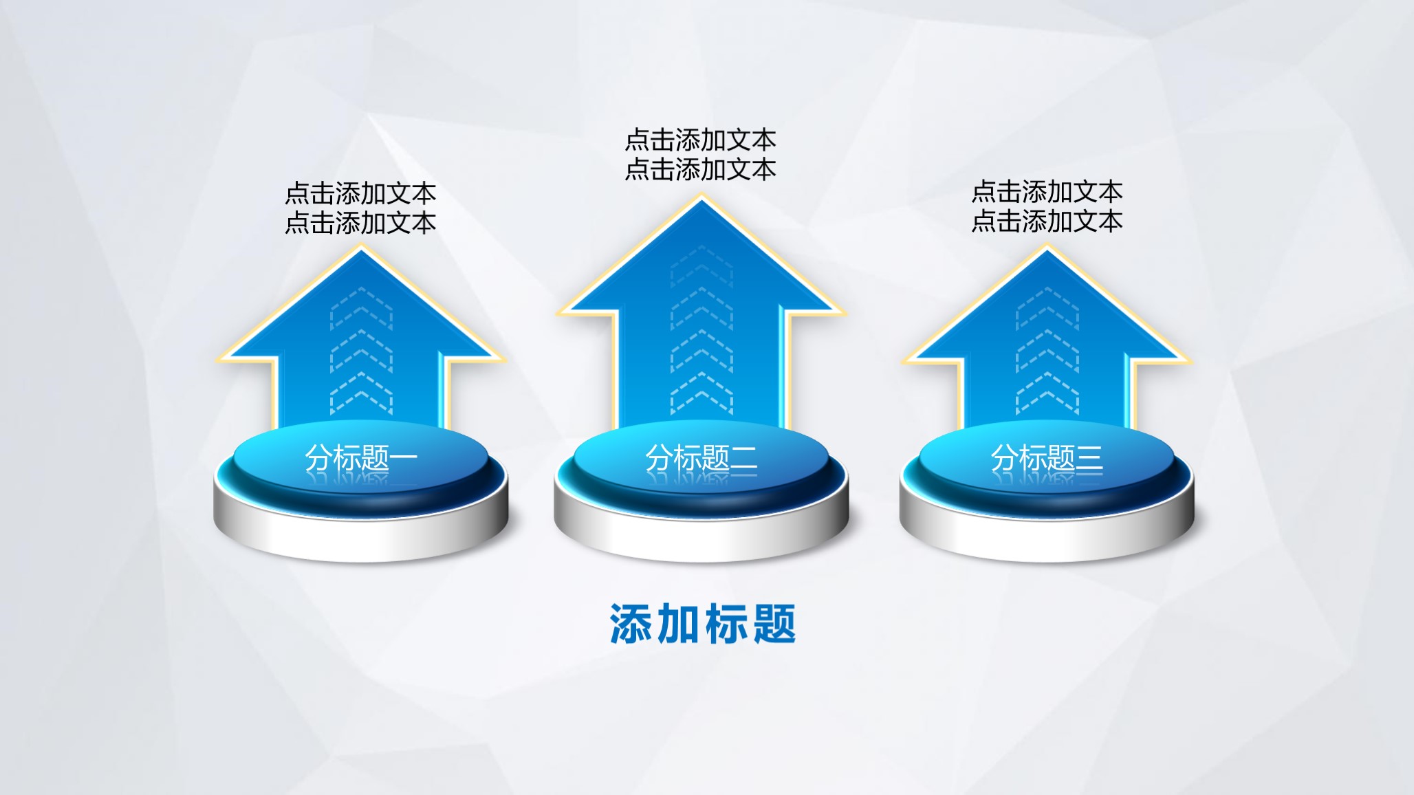 动态ppt模板素材免费,蓝色ppt汇报模板