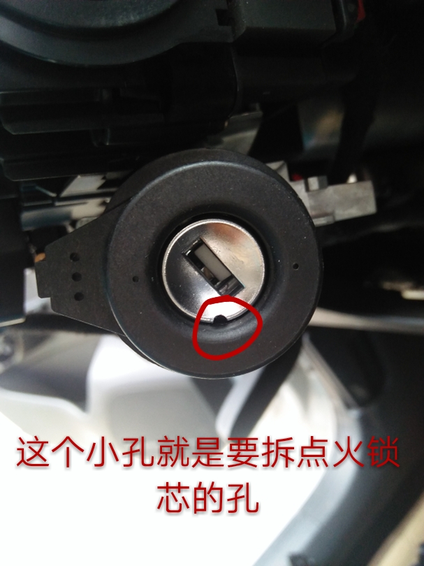 大众新捷达更换钥匙锁芯,大众捷达锁芯维修