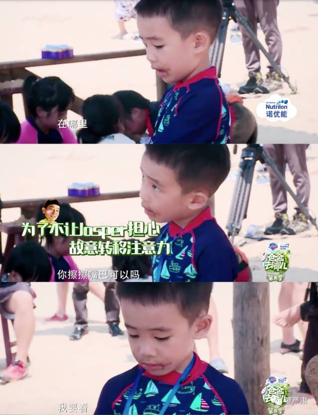 应采儿jasper为陈小春应援 (jasper看应采儿亲陈小春的眼神)