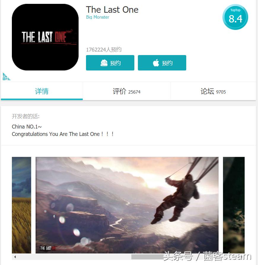 腾讯游戏吃鸡上线,腾讯吃鸡游戏有哪几款