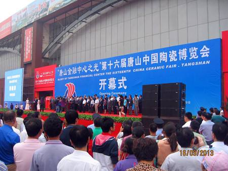 骨质瓷发展史,中国骨质瓷排名