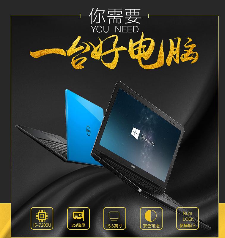 如何快速了解笔记本电脑配置,新手了解笔记本电脑配置基本知识