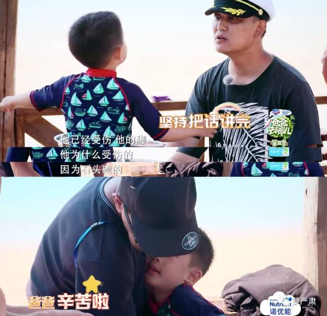 应采儿jasper为陈小春应援 (jasper看应采儿亲陈小春的眼神)