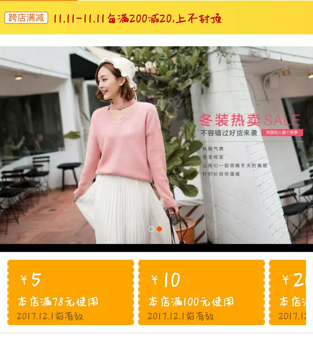 淘宝店铺新手免费装修怎么弄,淘宝详情页设计店铺装修