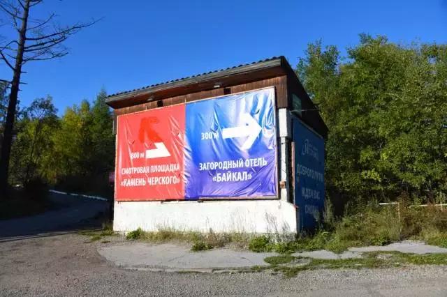 坐火车穿越俄罗斯西伯利亚,欧洲火车途经小镇