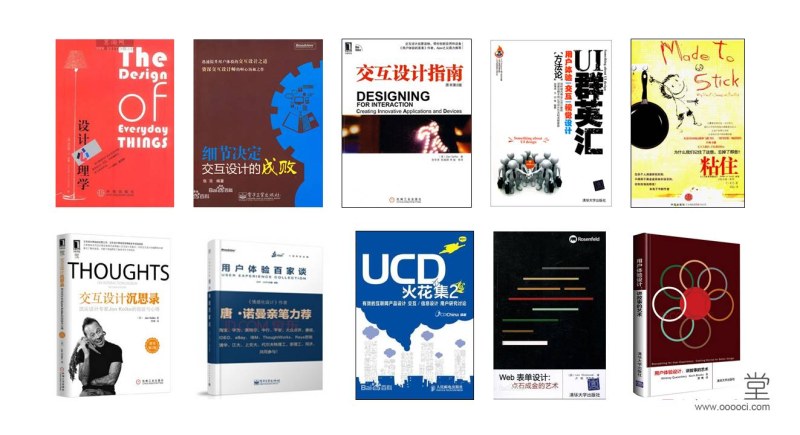 ui设计自学教程怎么用,ui设计自学教程