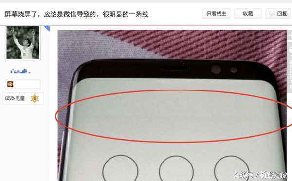 苹果提示高温需要重启吗,苹果提示线烧屏